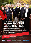 Jazz Dance Orchestra