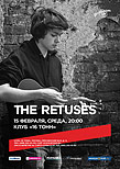 The Retuses