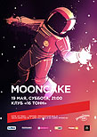 Mooncake