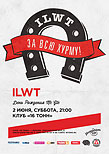 ILWT