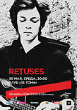 The Retuses