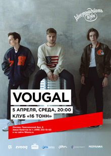 иван купала смотреть концерт