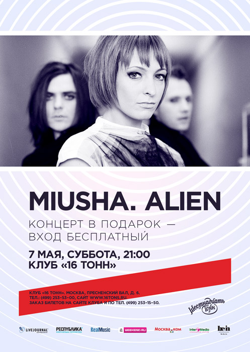 Miusha 