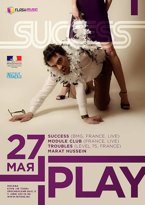 Play: Success (FR), DJs Troubles (FR), Module Club  (FR), Marat Hussein