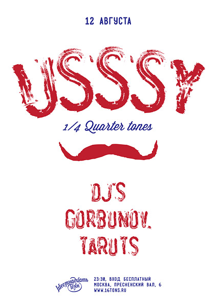 uSSSy & Djs Gorbunov, Taruts