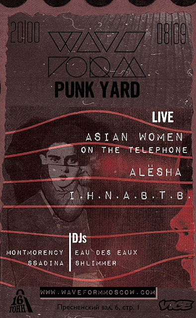Фестиваль Waveform Punk Yard: I.H.N.A.B.T.B., Asian Woman On The Telephone, Alёsha, DJs Montmorency, Eau des Eaux, Ssadina, Shlimmer