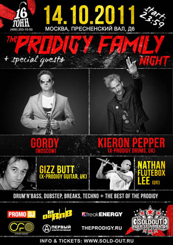 The Prodigy Family Night: Gordy, Kieron Pepper (ex-Prodigy, UK), Gizz Butt (ex-Prodigy, UK), Nathan «Flutebox» Lee (UK)