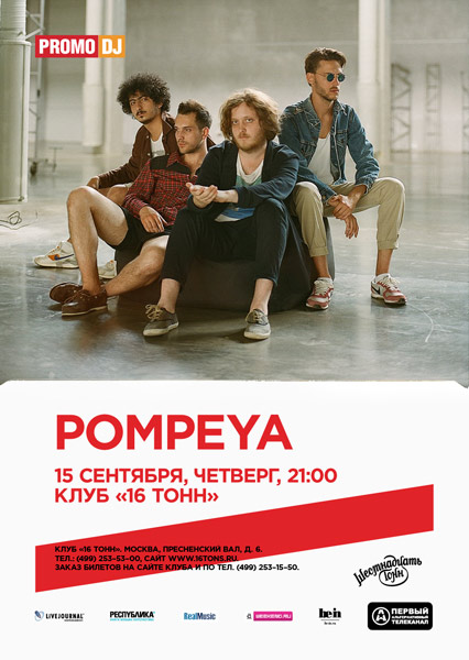 Pompeya