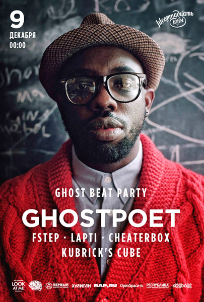 Ghost Beat Party: Ghostpoet (UK), Fstep, Lapti, Kubricks Cube, Cheaterbox