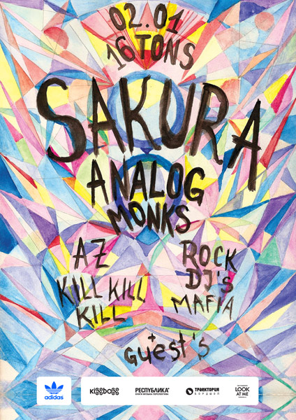 Sakura & Friends