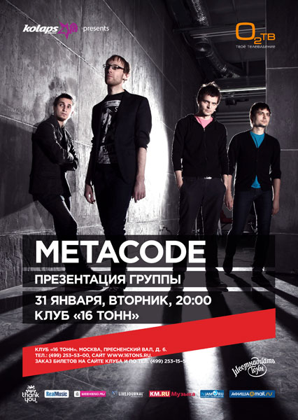 Metacode