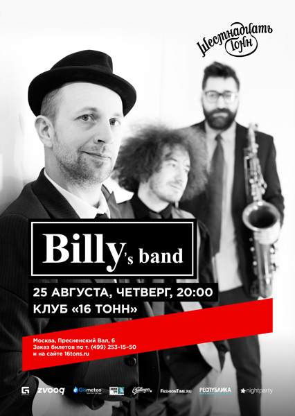 Billys Band   1