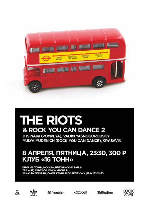 The Riots (ex White Trainers Community) & Rock U Can Dance 2