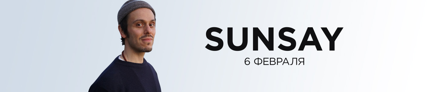 Sunsay Одежда Интернет Магазин Официальный Сайт Sunsay Одежда Интернет Магазин Официальный Сайт