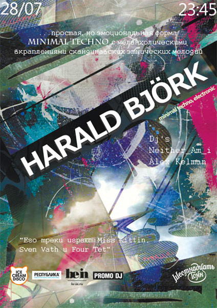 Афиша Harald Bjork (Hybris/Stockholm)