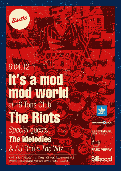 Афиша It's a Mod Mod World: <br>The Riots