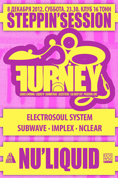 Клубы родней. Афиши клуба 16 тонн. Electrosoul System Subwave Rave. Subwave Paul b Electrosoul System.