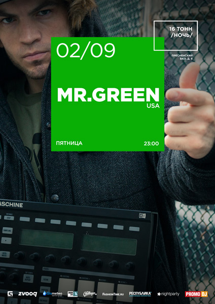 Mr green киров клуб