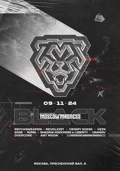 Афиша MOSCOW MADNESS: BLACK