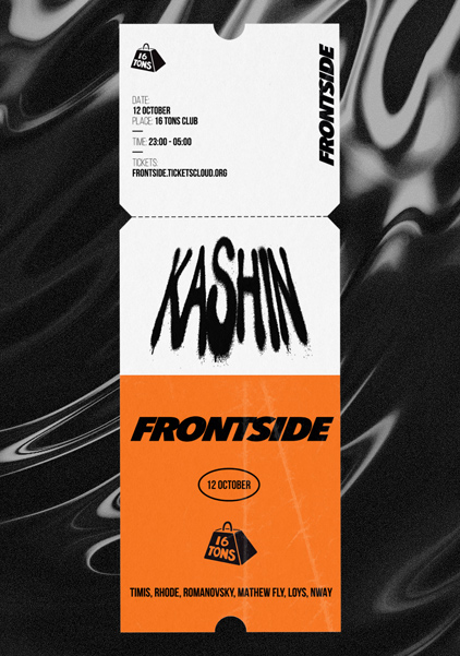 Афиша FRONTSIDE: KASHIN