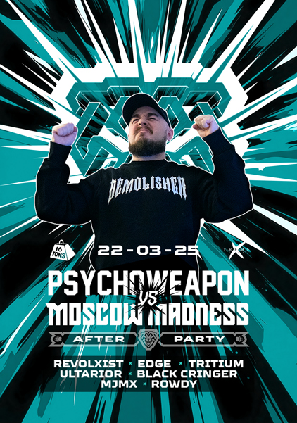 Афиша PSYCHOWEAPON vs. MOSCOW MADNESS