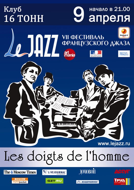 Le jazz